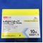 レボカルニチンＦＦ内用液１０％分包１０ｍＬ「アメル」