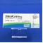 クラリチン錠１０ｍｇ