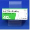 トピロリック錠４０ｍｇ