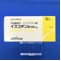 イスコチン錠１００ｍｇ