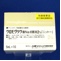 クロモグリク酸Ｎａ点眼液２％「ニットー」