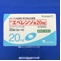 エベレンゾ錠２０ｍｇ