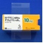 アプレゾリン錠１０ｍｇ