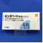 キンダベート軟膏０．０５％