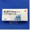 キンダベート軟膏０．０５％