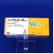 シンメトレル錠５０ｍｇ