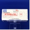 ダクチル錠５０ｍｇ