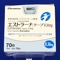 エストラーナテープ０．３６ｍｇ