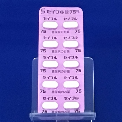 セイブル錠７５ｍｇ