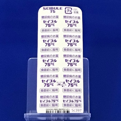 セイブル錠７５ｍｇ