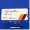 テオドール錠２００ｍｇ
