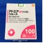 アドエア１００ディスカス２８吸入用