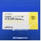 イスコチン錠１００ｍｇ