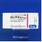 ロンゲス錠５ｍｇ
