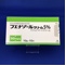 フエナゾールクリーム５％