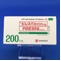 ピレスパ錠２００ｍｇ