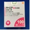 アドエア１００ディスカス２８吸入用