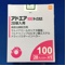 アドエア１００ディスカス２８吸入用