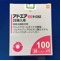 アドエア１００ディスカス２８吸入用