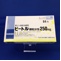 ピートル顆粒分包２５０ｍｇ