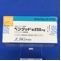 ペングッド錠２５０ｍｇ