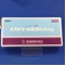 エストリール腟錠０．５ｍｇ