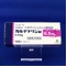 カルデナリン錠０．５ｍｇ