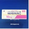 カルブロック錠１６ｍｇ