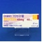 ラシックス錠４０ｍｇ