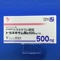 トラネキサム酸錠５００ｍｇ「ＹＤ」
