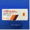 テオドール錠２００ｍｇ