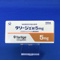 タリージェ錠５ｍｇ