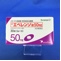 エベレンゾ錠５０ｍｇ