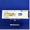 フェブリク錠４０ｍｇ
