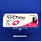 ベシケア錠５ｍｇ