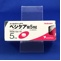 ベシケア錠５ｍｇ