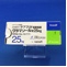 グラマリール錠２５ｍｇ
