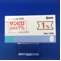 サンピロ点眼液１％