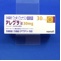 アレグラ錠３０ｍｇ