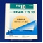 ニコチネルＴＴＳ１０