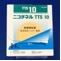 ニコチネルＴＴＳ１０