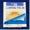 ニコチネルＴＴＳ２０