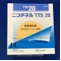 ニコチネルＴＴＳ２０