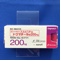 ドグマチール錠２００ｍｇ
