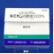 ルミガン点眼液０．０３％