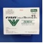 イソバイドシロップ７０％分包２３ｍＬ