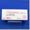 ベプリコール錠１００ｍｇ