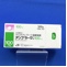 アンプラーグ錠１００ｍｇ