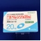 エベレンゾ錠２０ｍｇ