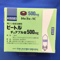 ピートルチュアブル錠５００ｍｇ